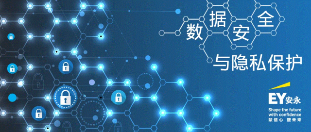 欧盟《数据法案》对中企影响分析与实践对策