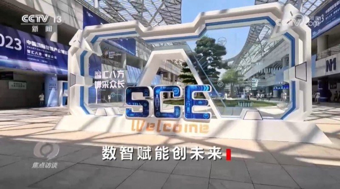 深耕长效建设 数智为民工程持续拓展民生保障新图景