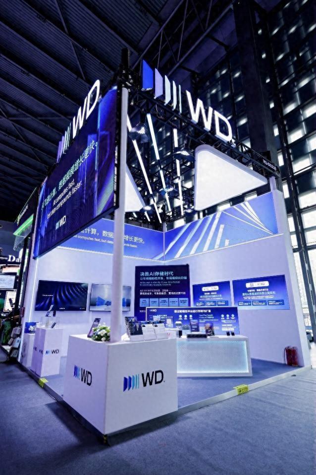 WAIC 2026｜西部数据：AI 不仅是计算系统，更是数据系统