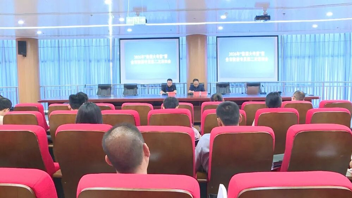 我市举办2026年“数据大考堂”暨数据专员培训