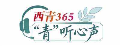 居民当主角 治理有温度