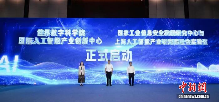 联合国官员点赞中国“人工智能+”行动：期待AI缩小国家之间差距