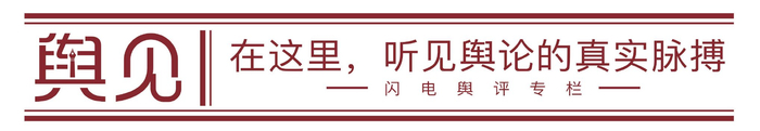 别让生态治理困在 “热搜来了才动手” 的循环里