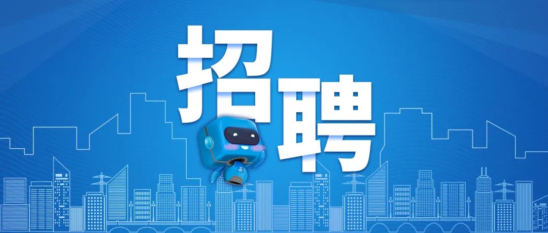 中国建筑总部公开招聘丨致力人才智力支撑