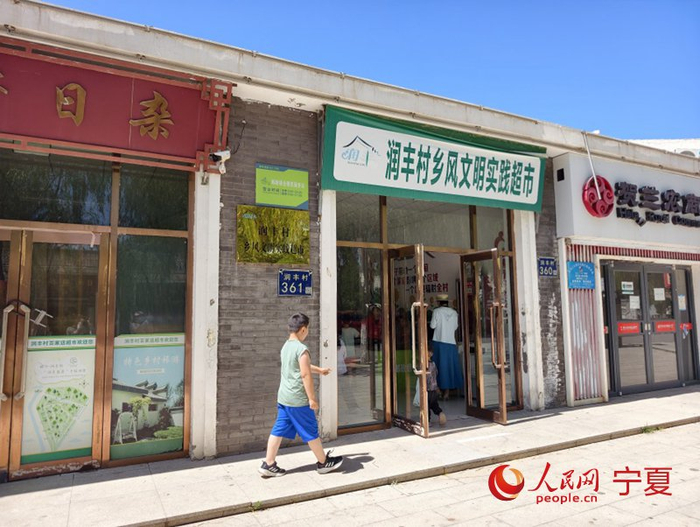 行进中国丨“小积分”撬动乡村“大治理”