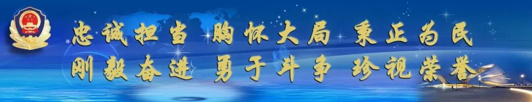 【强治理护民安促发展】冰城公安： 绘就护游警务平安画卷