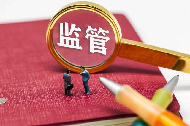 关于“金融机构治理22条措施”，解读来了