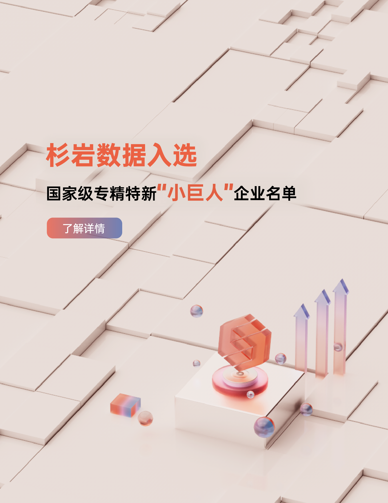 PG电子市场排名 PG电子排名 PG电子IDC排名