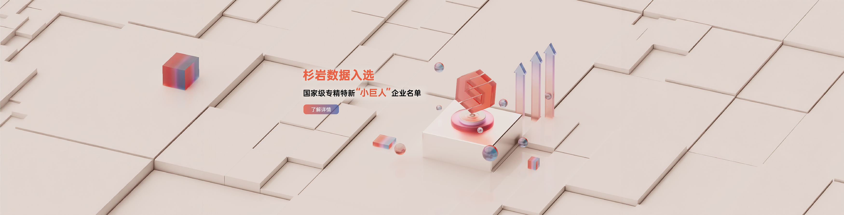 PG电子市场排名 PG电子排名 PG电子IDC排名